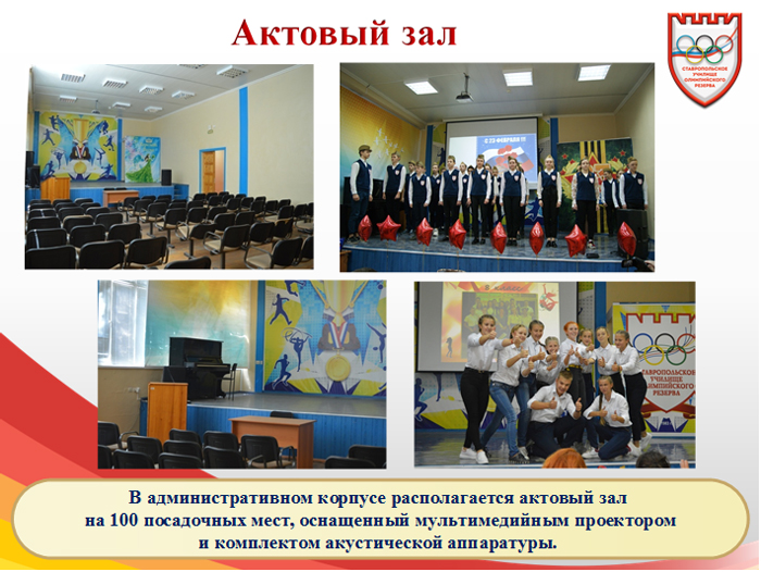 СРЕДСТВА ОБУЧЕНИЯ И ВОСПИТАНИЯ СРЕДСТВА ОБУЧЕНИЯ И ВОСПИТАНИЯ