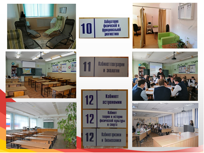 ОБЪЕКТЫ ДЛЯ ПРОВЕДЕНИЯ ПРАКТИЧЕСКИХ ЗАНЯТИЙ ОБЪЕКТЫ ДЛЯ ПРОВЕДЕНИЯ ПРАКТИЧЕСКИХ ЗАНЯТИЙ