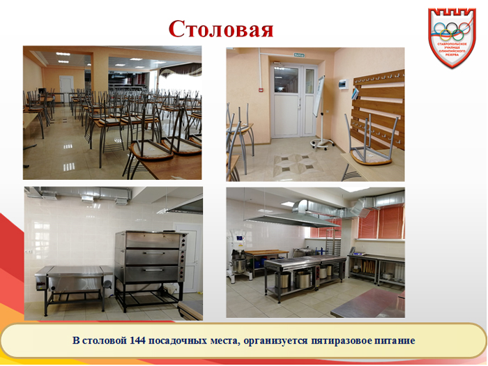 stolovaya.jpg stolovaya.jpg