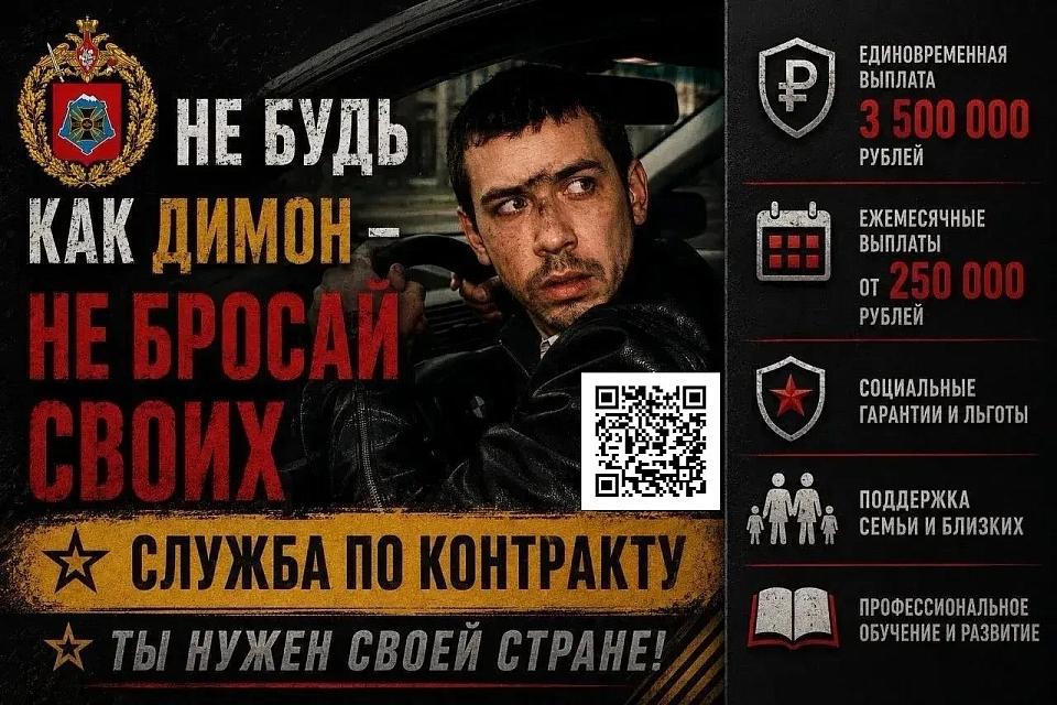 Войска беспилотных систем Российской Федерации