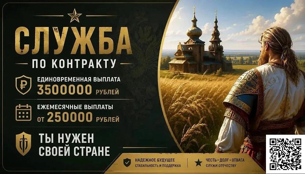 Войска беспилотных систем Российской Федерации