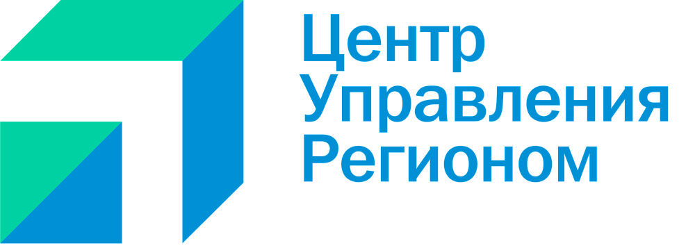 Центр управления регионом