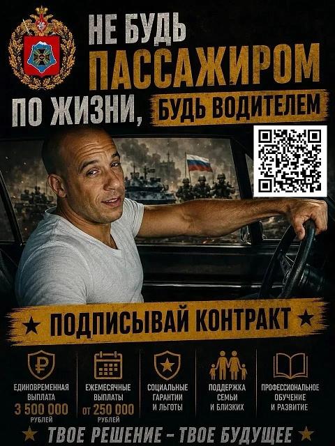 Войска беспилотных систем Российской Федерации