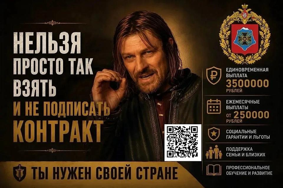 Войска беспилотных систем Российской Федерации